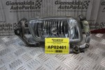 Φανός Ομίχλης Mitsubishi Pajero 1996-2001 (Εμπρός Δεξίς)