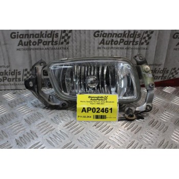Φανός Ομίχλης Mitsubishi Pajero 1996-2001 (Εμπρός Δεξίς)
