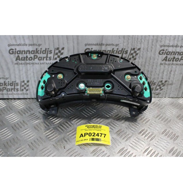 Καντράν - Κοντέρ Opel Corsa C 1.2 2000-2006 13117946CD