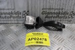 Διακόπτης Υαλοκαθαριστήρων Opel Corsa C 2000-2006 09185417(4pins)