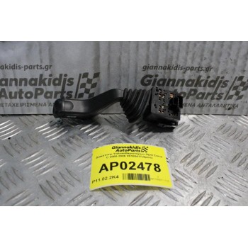 Διακόπτης Υαλοκαθαριστήρων Opel Corsa C 2000-2006 09185417(4pins)