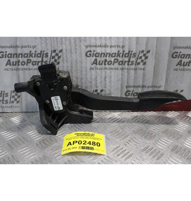 Πεντάλ Γκαζιού Ηλεκτρικό-Ποντεσιόμετρο Opel Corsa C 2000-2006 9129423 CL