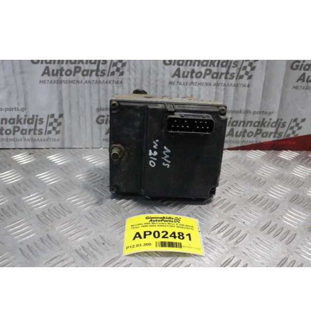 Μονάδα ABS Mercedes-Benz E 200 W210 193ps 1996-2002 0265217007 0024319712