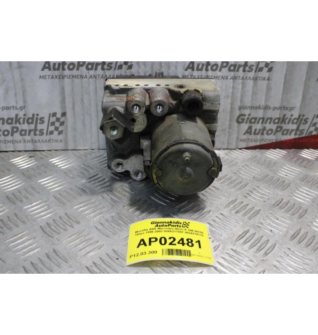 Μονάδα ABS Mercedes-Benz E 200 W210 193ps 1996-2002 0265217007 0024319712