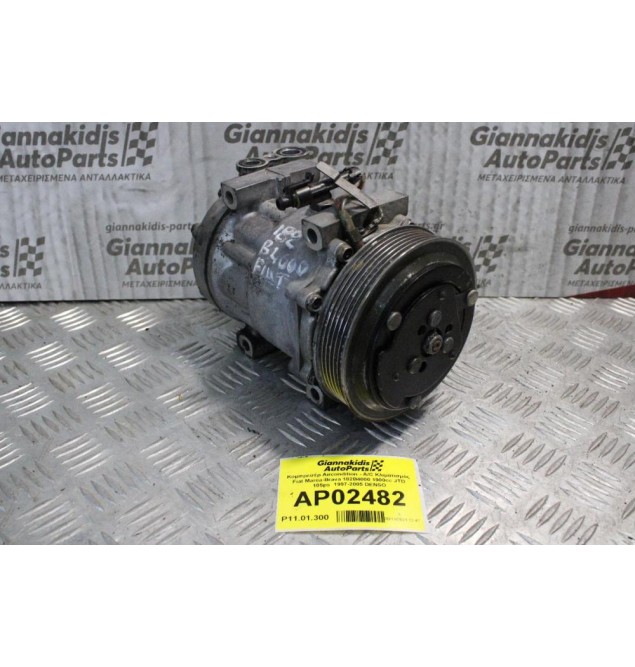 Κομπρεσέρ Aircondition - A/C Κλιματισμός Fiat Marea-Brava 182B4000 1900cc JTD 105ps  1997-2005 SANDEN