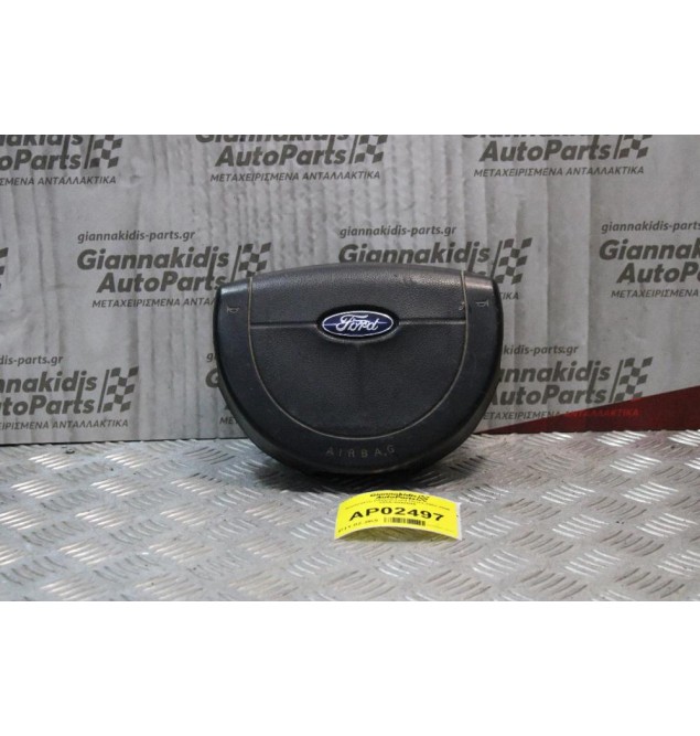 Αερόσακος Οδηγού Ford Fiesta 2002-2008 2S6A-A042B85