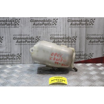 Δοχείο Διαστολής Νερού Opel Campo 1988-1998