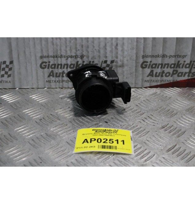 Μετρητής Μάζας Αέρα MAF Ford Fiesta F6JA 2002-2008 5WK9631
