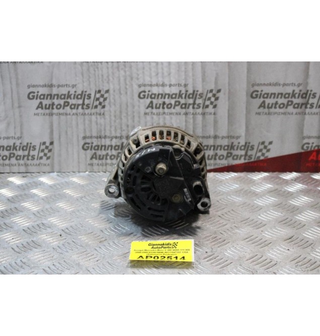 Δυναμό Mercedes-Benz C 200 W203 111.955 2000-2008 0124515046 A0111547202 120A (Χαλασμενο Ρουλεμαν)