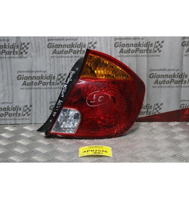 Φανάρι Hyundai Accent 2003-2005 3/5 Πόρτες (Πίσω Δεξί Γνήσιο)