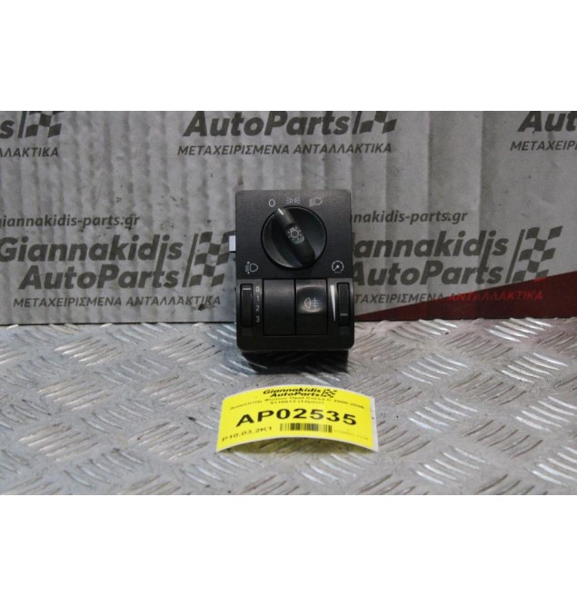 Διακόπτης Φώτων Opel Corsa C 2000-2006 9116612 (12pins)