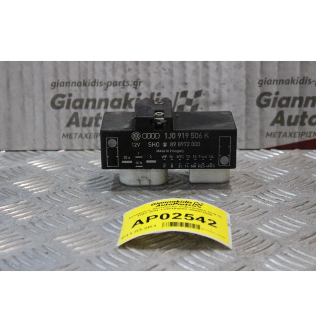 Εγκέφαλος Βεντιλατέρ Volkswagen Golf IV 1998-2004 1J0919506K 898972000