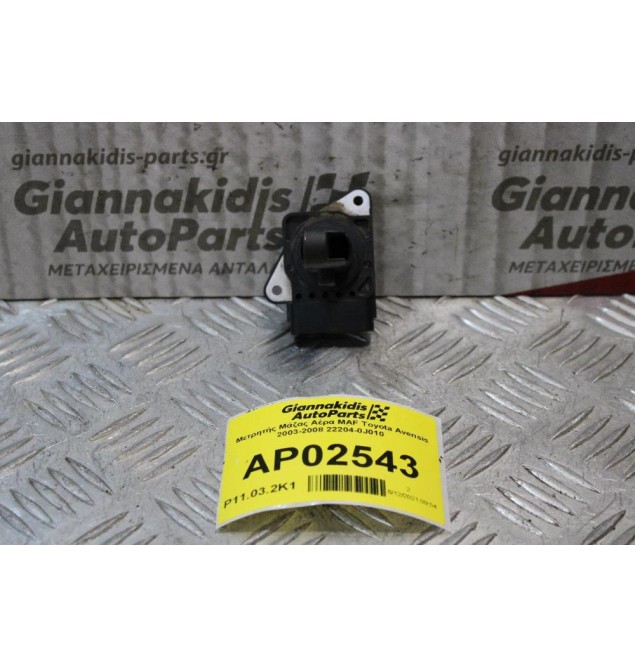 Μετρητής Μάζας Αέρα MAF Toyota Avensis 2003-2008 22204-0J010 