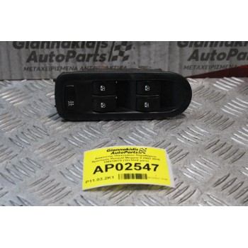 Διακόπτης Ηλεκτρικών Παραθύρων Αριστερός Renault Megane II 2002-2010 156018070 (10+10+6 pins)