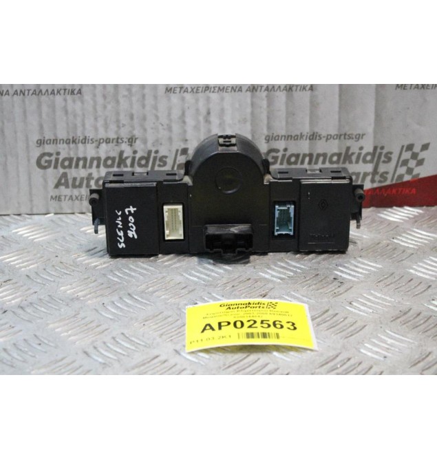 Χειριστήριο Κλιματισμού Renault Megane/Scenic 2003-2008 69340017 8200344842