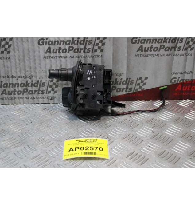 Διακόπτης Υαλοκαθαριστήρων  Renault Scenic 2003-2008 (18+6pins)