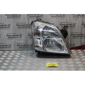 Φανάρι Opel Meriva 2006-2010 93321053 (Εμπρός Δεξί Γνήσιο)