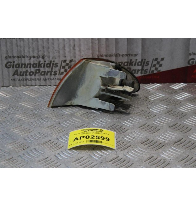 Γωνία Φλας Δεξια Εμπρός  Bmw 318 1999-2002 1315106145