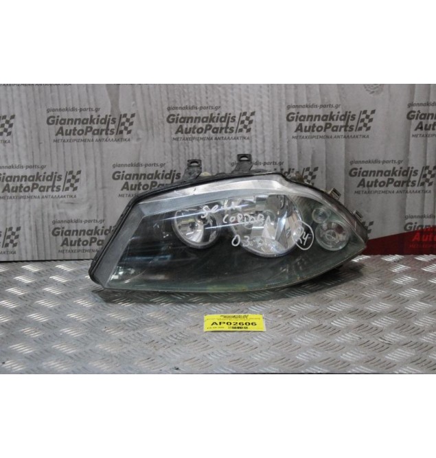 Φανάρι Seat Cordoba 2002-2006 6L1941005A (Εμπρός Αριστερό Γνήσιο)