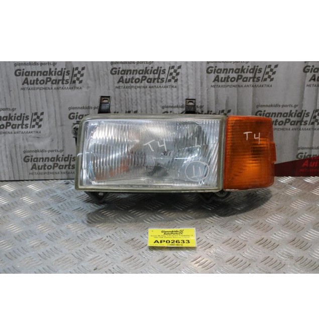 Φανάρι Με Φλας Volkswagen Transporter T4 1991-1996 (Εμπρός Αριστερό Γνήσιο)