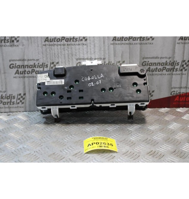 Καντράν - Κοντέρ Toyota Corolla 1.6cc 2002-2006 83800-02C50