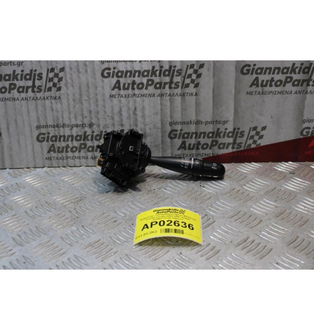 Διακόπτης Υαλοκαθαριστήρων-Φλασιερα Toyota Corolla 2002-2007 Sedan 02290173738 (10pins)