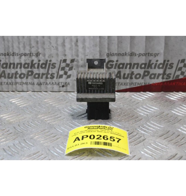 Ρελέ Προθερμάνσης Opel Vivaro 2.5cc 114ps CDTI G9U630 2008-2013 9640469680