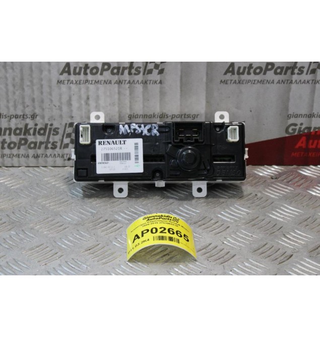 Χειριστήριο Κλιματισμού Renault Master 2009-2015 275106521R