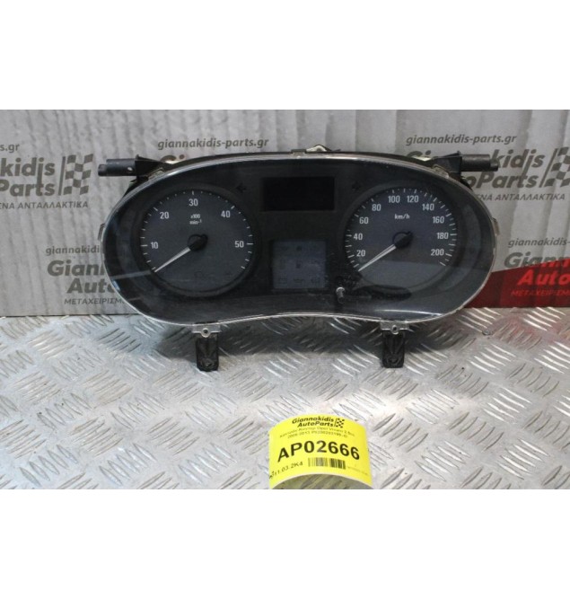 Καντράν-Κοντέρ Opel Vivaro 2.5cc 2006-2013 P8200283199--D