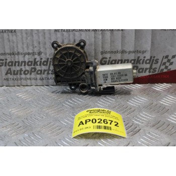 Μοτέρ Παραθύρου Ford Fiesta Τρίθυρο 2002-2006 2S51-14553-AA (Εμπρός Δεξί)