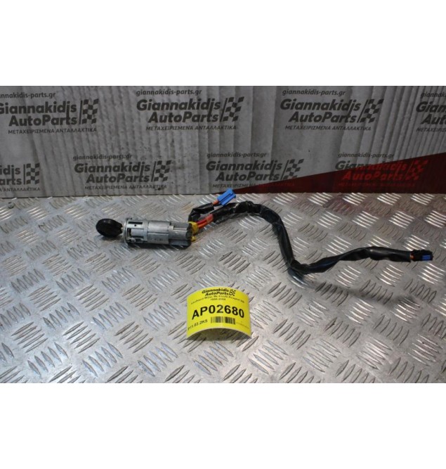 Κλειδαριά Μίζας Με Κλειδί Peugeot 206 1998-2004