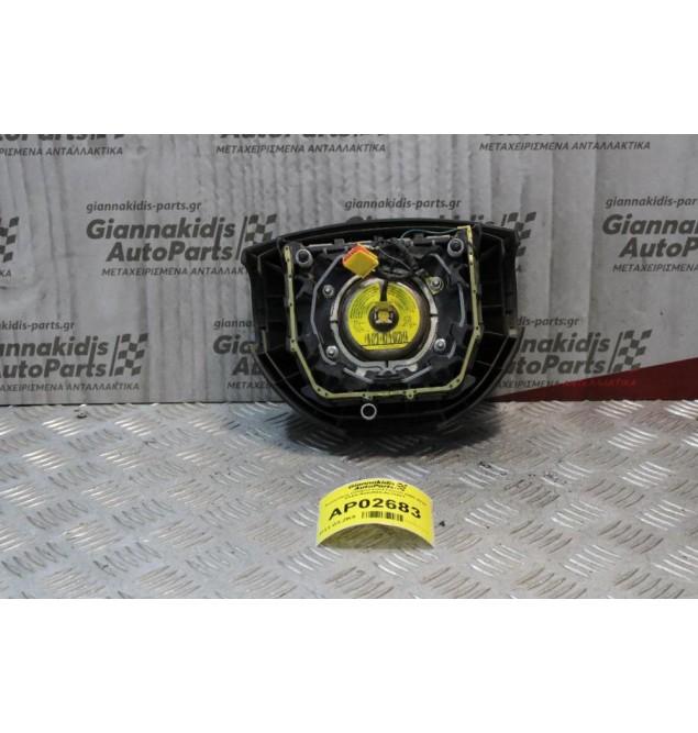 Αερόσακος Οδηγού Ford Fusion 2005-2010 6S6A-A042B85-ACZHGT