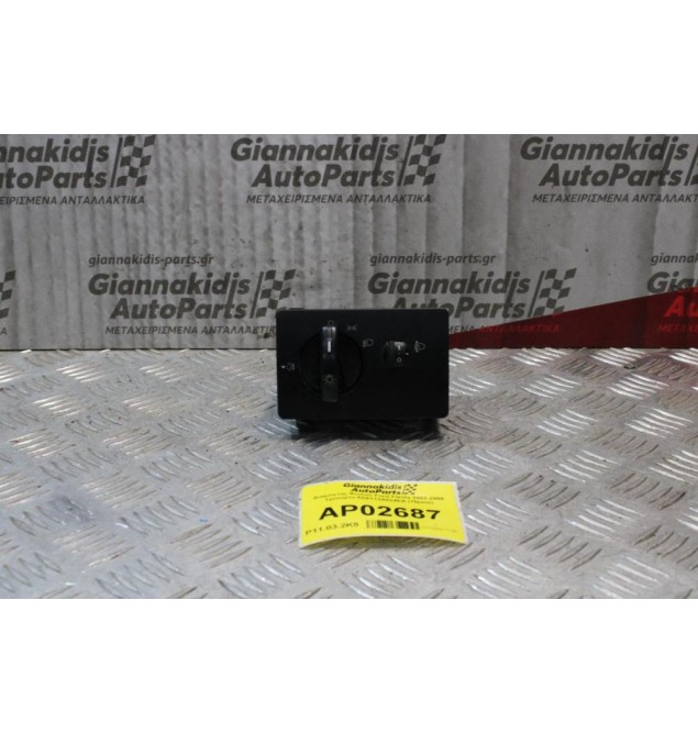 Διακόπτης Φώτων Ford Fiesta 2002-2005 Τρίπορτο 6S6T13A024EA (15pins)