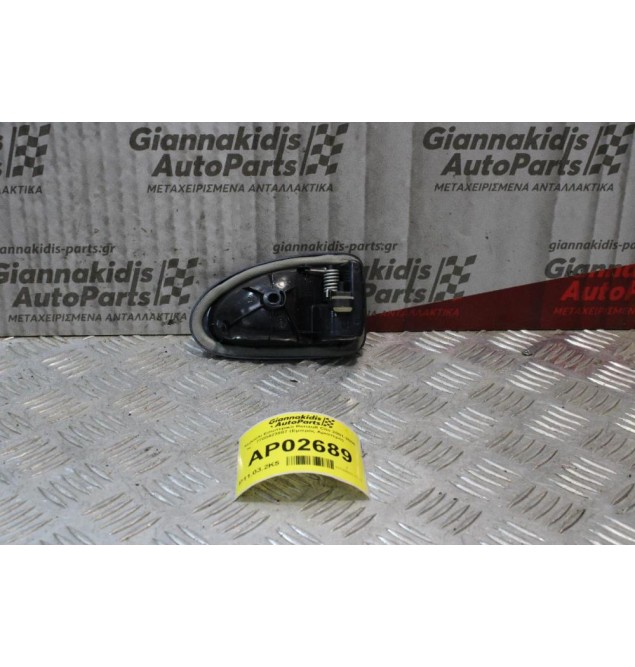 Χερούλι Εσωτερικό Renault Clio 2001-2006 7700423887 (Εμπρός Αριστερό)