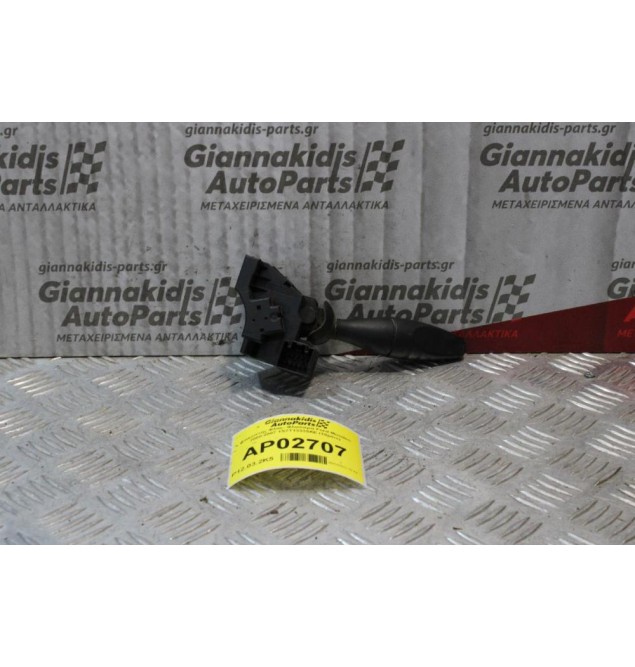 Διακόπτης Φλας- Φλασιέρα Ford Mondeo 2000-2007 1S7T13335AE (10pins)