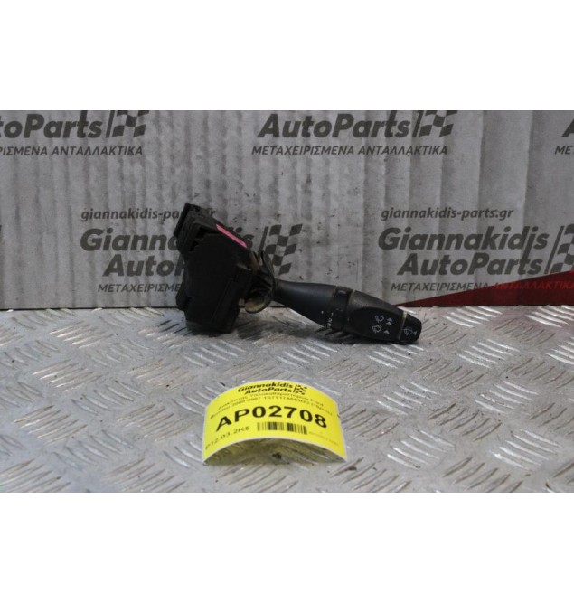Διακόπτης Υαλοκαθαριστήρων Ford Mondeo 2000-2007 1S7T17A553DD (10pins)