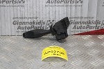 Διακόπτης Υαλοκαθαριστήρων Ford Mondeo 2000-2007 1S7T17A553DD (10pins)