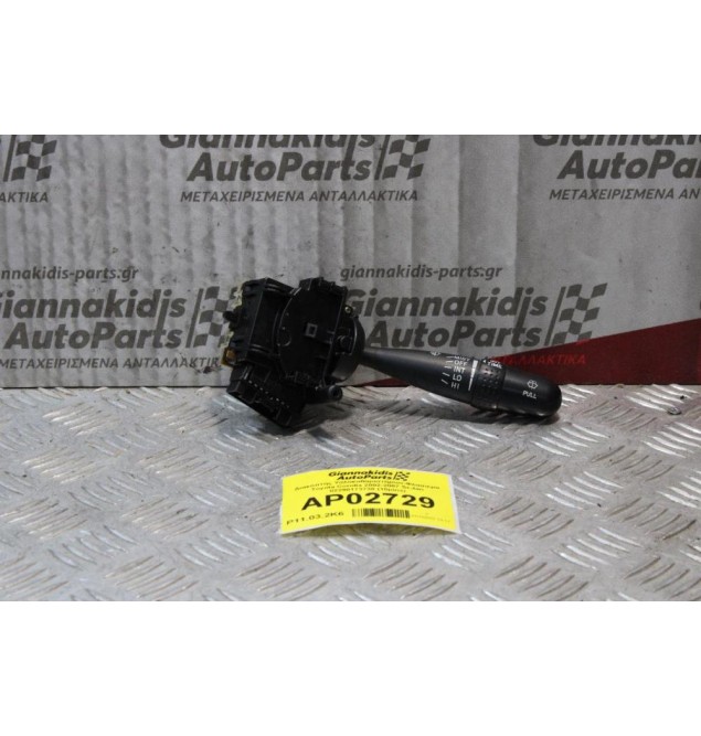 Διακόπτης Υαλοκαθαριστήρων Toyota Corolla 2002-2007 Sedan 02290173738 Ιαπωνικό (10pins)