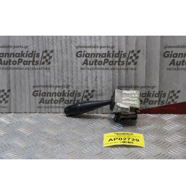 Διακόπτης Υαλοκαθαριστήρων Toyota Corolla 2002-2007 Sedan 02290173738 Ιαπωνικό (10pins)