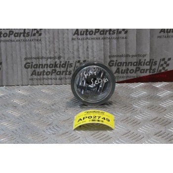 Φανός Ομίχλης Fiat Sedici 2007-2010 (Εμπρός Δεξί Γνήσιο)