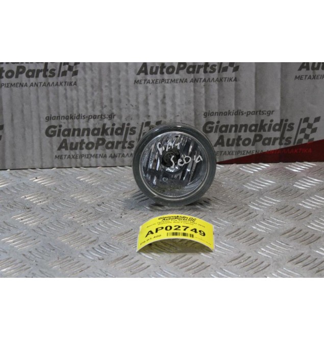 Φανός Ομίχλης Fiat Sedici 2007-2010 (Εμπρός Δεξί Γνήσιο)