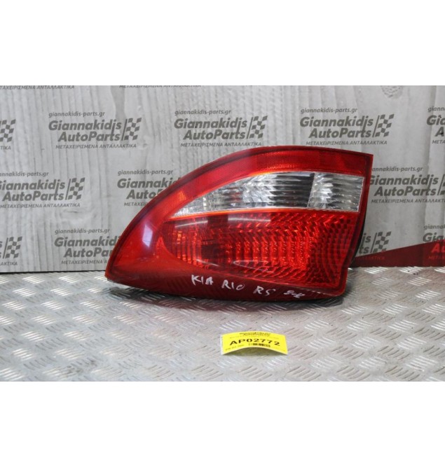 Φανάρι Kia Rio 2002-2005 Sedan (Πίσω Δεξι Γνήσιο)