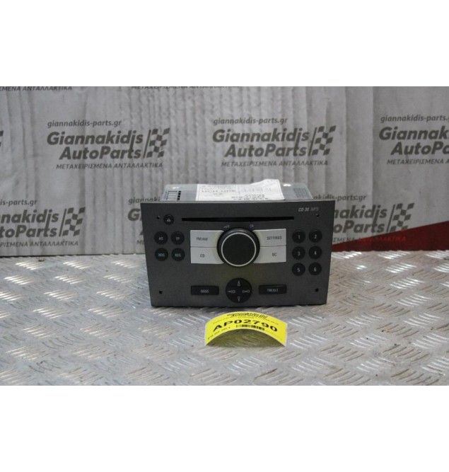 Ράδιο-CD-MP3 Opel Astra H 2004-2010 13154304