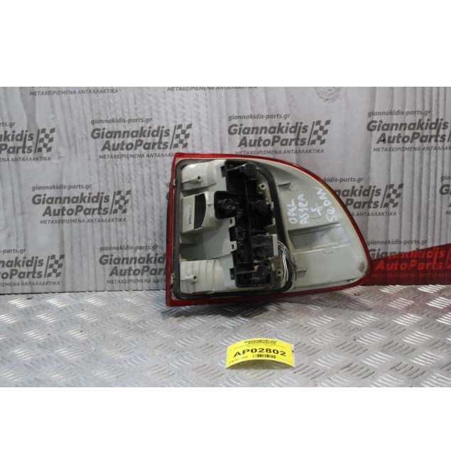 Φανάρι Opel Astra F Sedan 1995-1998 (Πισω Αριστερο Γνησιο)