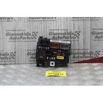 Ασφαλειοθήκη BSM Citroen C2 2003-2008 9664997880 BSM-00