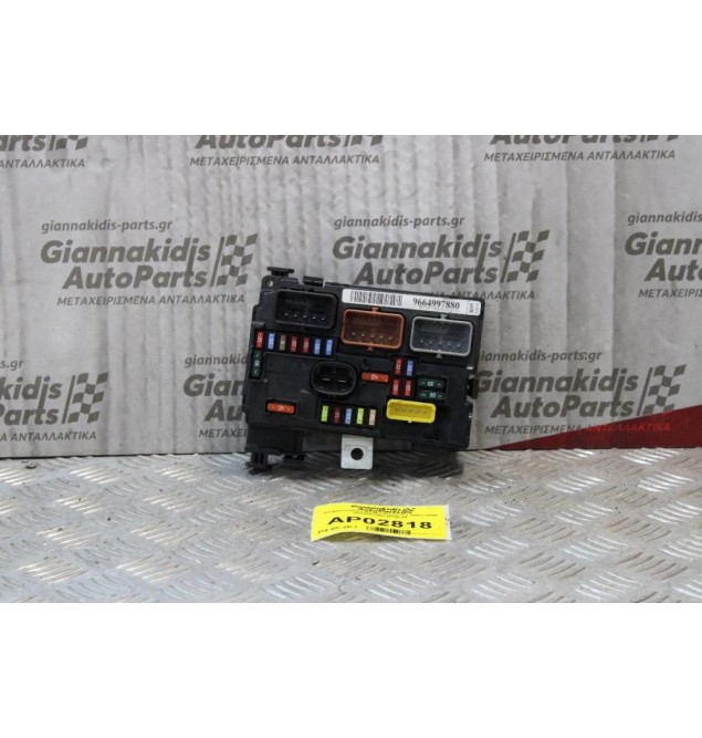 Ασφαλειοθήκη BSM Citroen C2 2003-2008 9664997880 BSM-00