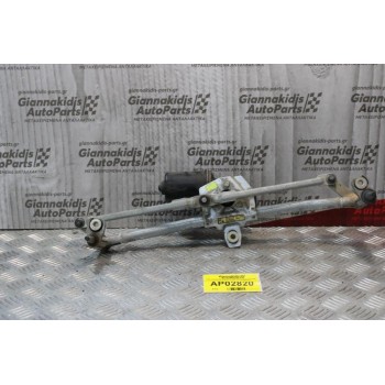 Μπράτσα Μοτέρ Υαλοκαθαριστήρων Εμπρος Skoda Octavia 4 1997-2004 1U1955023E