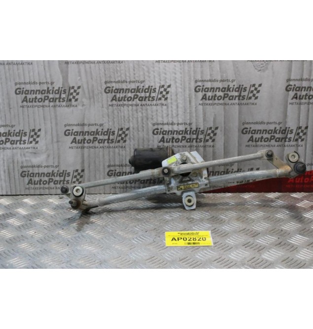 Μπράτσα Μοτέρ Υαλοκαθαριστήρων Εμπρος Skoda Octavia 4 1997-2004 1U1955023E