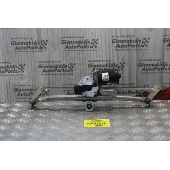 Μπράτσα Μοτέρ Υαλοκαθαριστήρων Εμπρος Skoda Octavia 4 1997-2004 1U1955023E