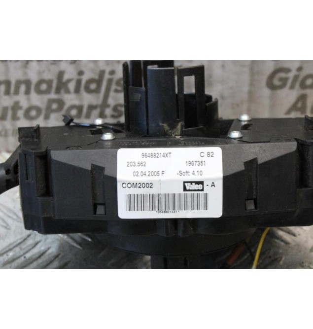 Φλασιέρα Citroen C3 2002-2005 96488214XT